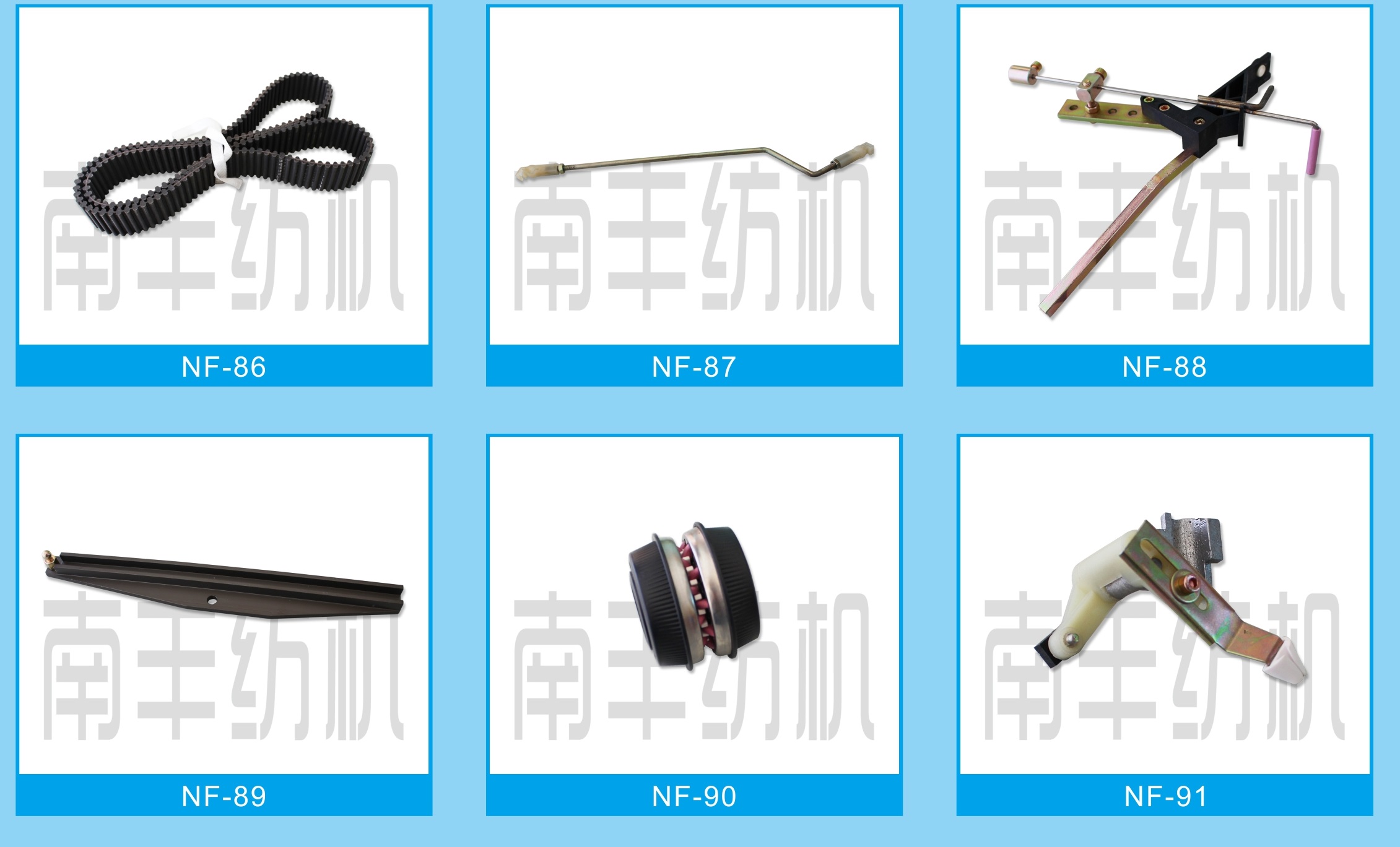 纺织配件16